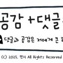 매봉산 유아숲체험원 이미지