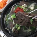 전대국밥 이미지