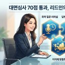 SUCCESS 행정사 사무소 네이버블로그