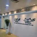 스파나무 야탑점