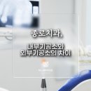 더스퀘어치과기공소 이미지
