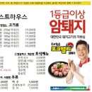 포크밸리로스트하우스