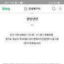 팔당냉면 이미지