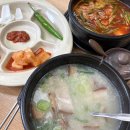 법무사배경필사무소 | * 내 집 마련! 아파트 매매 잔금일 후기 - 신생아 디딤돌 대출, 하나은행, 취등록세, 이체 한도, 이웃...