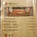 홍돼지 - 중구 운서3로 1 | 홍돼지