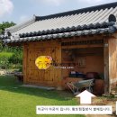 황토찜질방 이미지