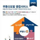 ONE부동산중개 이미지