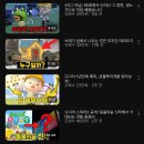 *쿠팡 닌텐도 스위치 사기 주의* 최저가라고 속지 마세요! 😞 / 쿠팡 고가 물품 사기 주의