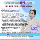 제4회 월드 슈퍼퀸 한복모델대회(서울대회) 이미지