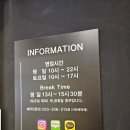 861 | 대구 누워서하는 다이어트 [#화사한 체온 다이어트] 대구중구점 다녀온 후기