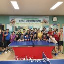 영동탁구장 이미지