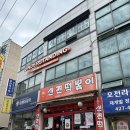 등칙골 1길 이미지