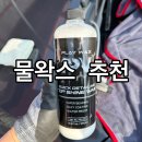 탑샤인