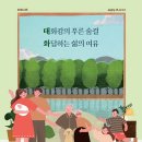 태화교통 네이버블로그