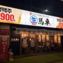 경열로L 이미지