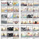 이원복의 먼나라 이웃나라 이미지