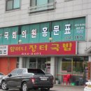 예산장터국밥 이미지