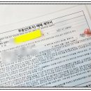 기분좋은부동산중개 이미지