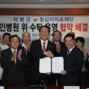 의령군노인복지관 이미지