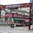 전농로터리 이미지