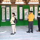 제26회서화예술전시회 이미지