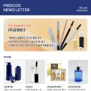 (주)세진에코 이미지