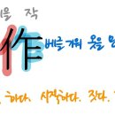 뜰 정