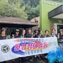 기동경로당 이미지