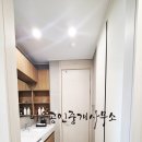 아이엠공인중개사사무소 이미지