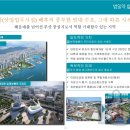 삼정개발 이미지