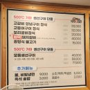 가마애한상 | 광주 매월동 한정식 가마애한상 광주본점 맛집