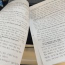 부산대학교 일반대학원 | [부산대학교 교육대학원] 합격후기 일반직장인의...되기 도전과정, 교육대학원 중국어교육학과 필기시험...