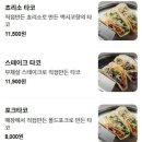 오타코야 네이버블로그