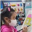 그리는재미미술교습소