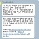 811 | 살라몬 꼼떼 SR811 플랫폼 직구 후기, 해외 결제오류