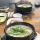 일번돼지국밥 이미지