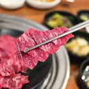 삼방공원 | 김해 삼방동 인제대 맛집 육회 소고기 원탑 한우암소한마리 찐후기