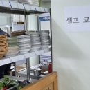 만석불고기 이미지