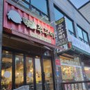박군스쭈꾸미 이미지