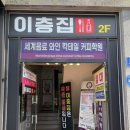 라라(LaLa)에스테틱 이미지