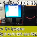 오버클럭PC방 이미지