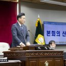 강서구의회 이미지