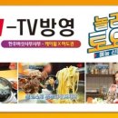 버섯마을.com 네이버블로그