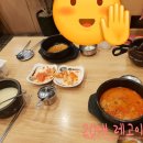 한촌설렁탕공릉역점