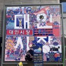 남도음향 이미지