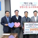 광명시청 이미지