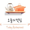 노랑수제돈까스 네이버블로그