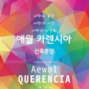 정안산업 주식회사 이미지