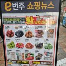 이마트에브리데이 분당정자2점 | [장보기] 5월 둘째주 이마트/ 이마트에브리데이