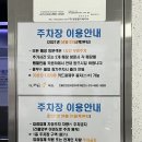 천곡스크린골프연습장 이미지